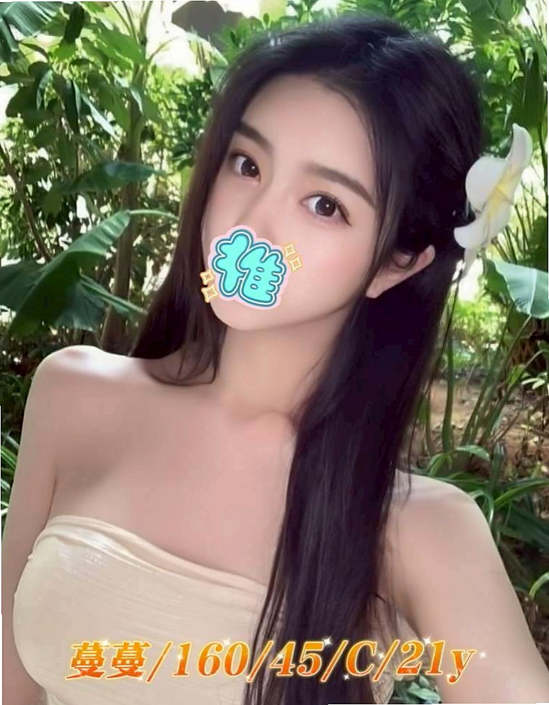 悠悠(國文老師)｜蘆洲外送茶坊｜服務內容：洗澡 按摩 愛愛 奶泡 鴛鴦浴 親親 毒龍 69等等｜C罩杯｜23歲｜164cm｜50kg
